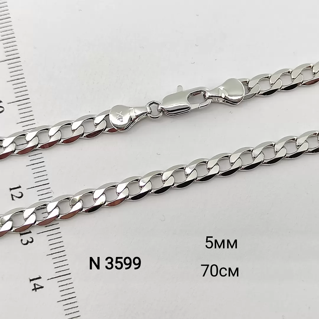 N 3599